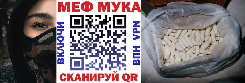 Купить БУТИРАТ  А ПВП  Гашиш  МАРИХУАНА  Мефедрон  КОКАИН  Шарыпово