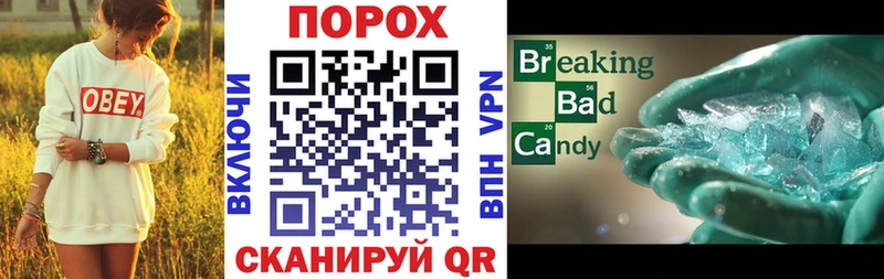 АМФ Розовый  Купить  Шарыпово 