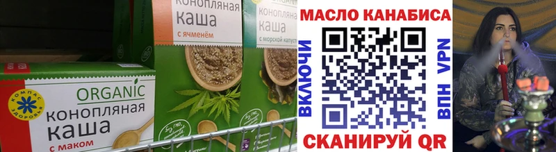 Купить закладки Шарыпово Cannafood конопля