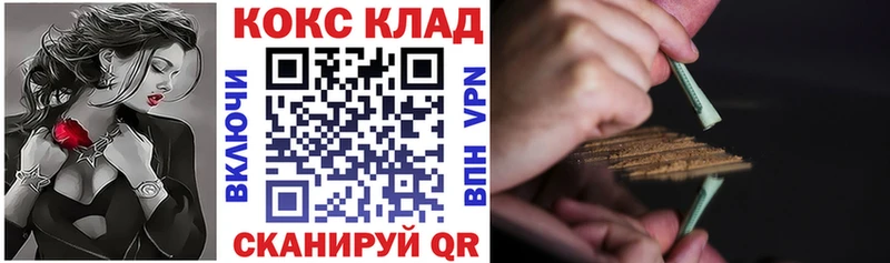 КОКАИН 97%  Купить  Шарыпово 