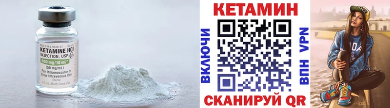 Купить где  Шарыпово  КЕТАМИН ketamine 