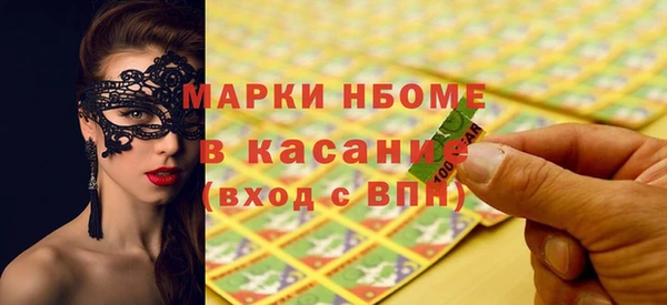 героин Снежинск