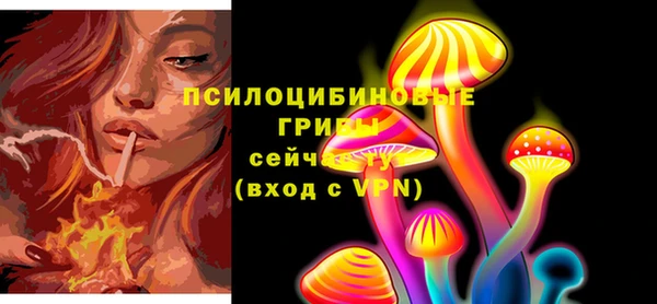 мяу мяу кристалл Сосновоборск