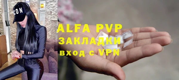 дурь Снежногорск