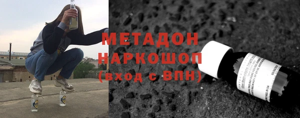 героин Снежинск