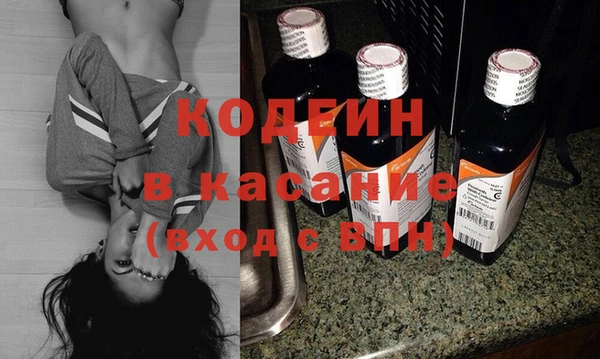 героин Снежинск
