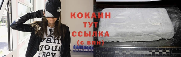 Альфа ПВП Слюдянка