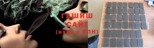 Альфа ПВП Слюдянка
