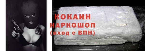 Альфа ПВП Слюдянка