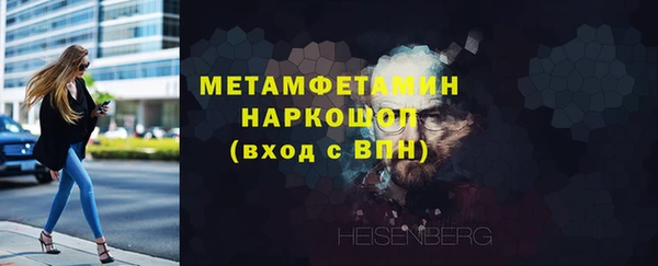 Альфа ПВП Слюдянка