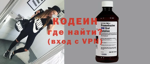 мяу мяу кристалл Сосновоборск
