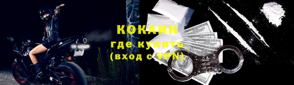 героин Снежинск