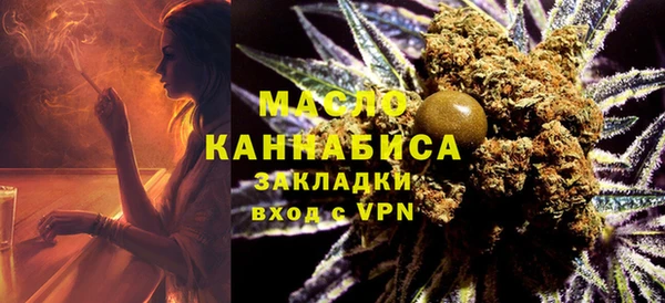 мяу мяу кристалл Сосновоборск