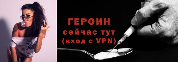 дурь Снежногорск