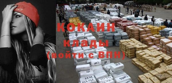 марки nbome Сосновка