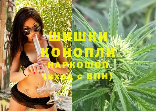 мяу мяу кристалл Сосновоборск