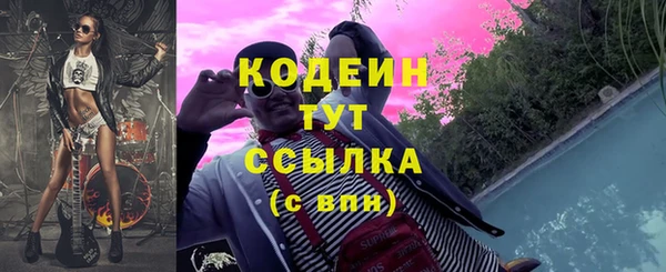 марки nbome Сосновка