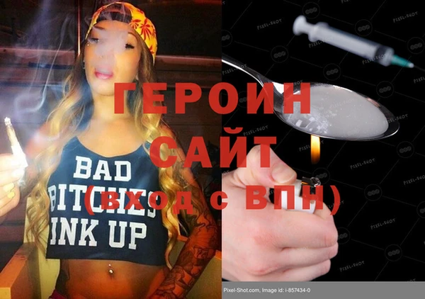 Альфа ПВП Слюдянка