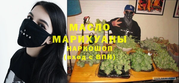 Альфа ПВП Слюдянка