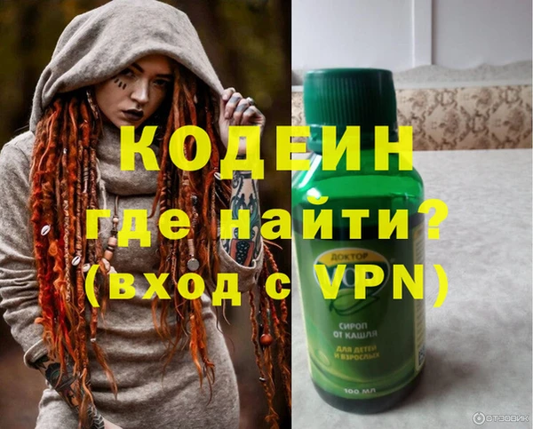 Альфа ПВП Слюдянка