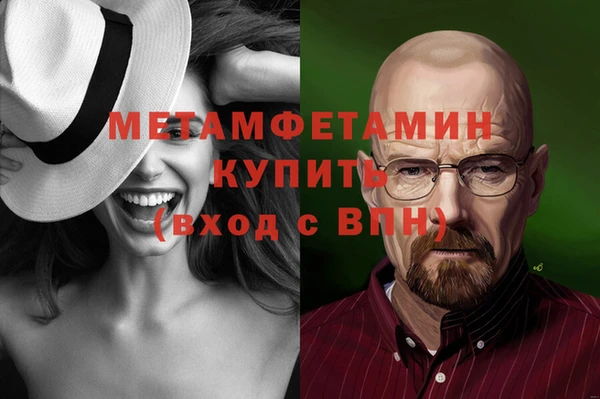 героин Снежинск