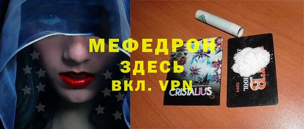 героин Снежинск