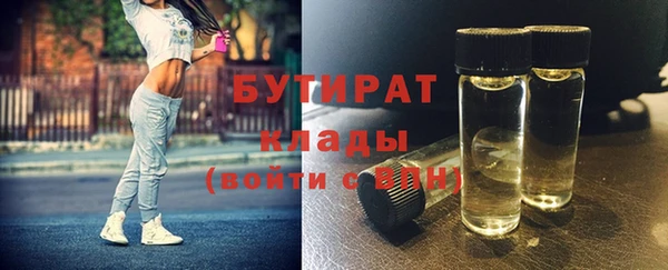 Альфа ПВП Слюдянка