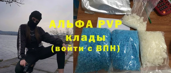 дурь Снежногорск