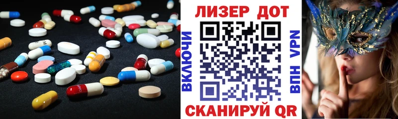 LSD-25 экстази кислота  Купить закладки  Шарыпово 