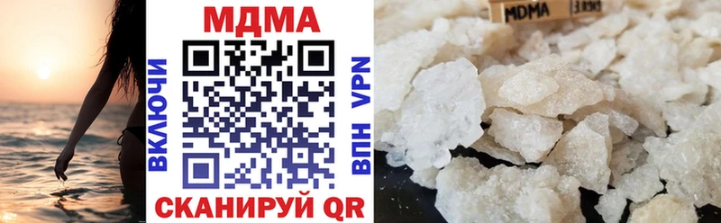 МДМА crystal  Купить закладки  Шарыпово 