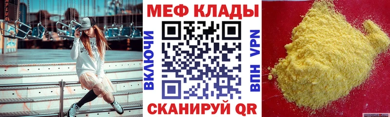 МЯУ-МЯУ мяу мяу  Купить  Шарыпово 